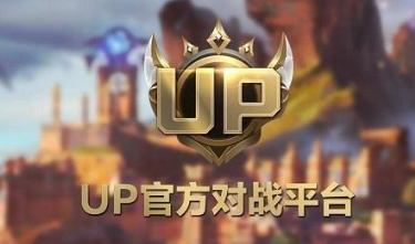 up对战平台怎么转移魔兽世界数据