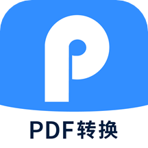 迅捷PDF转换器网页版