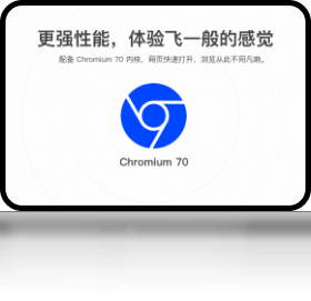 qq浏览器无广告电脑版截图4