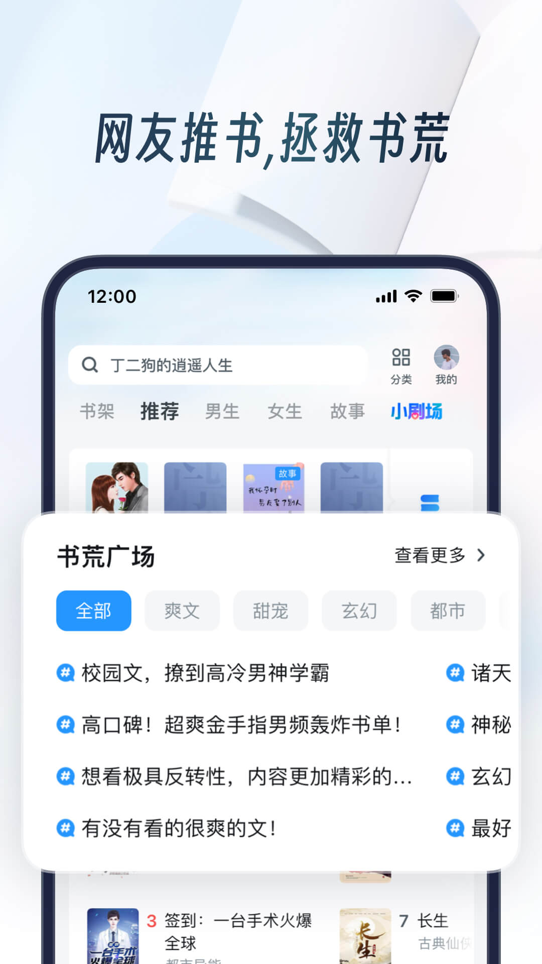 uc浏览器极速版最新版截图3