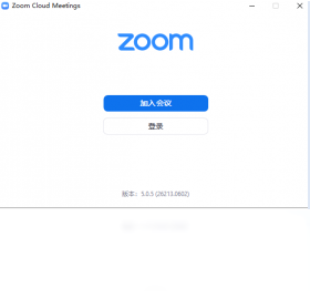 zoom线上会议平台截图1