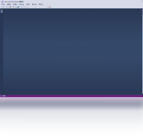 Visual Studio电脑版截图3