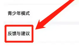 得物如何投诉商家