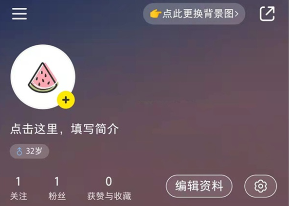 小红书怎么查谁看了你