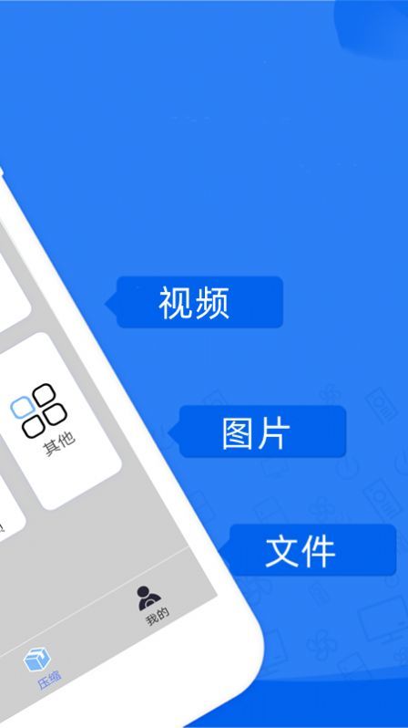 解压app官网版正版客户端