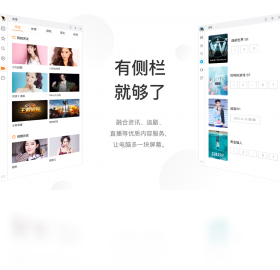 QQ浏览器海外最新版截图5