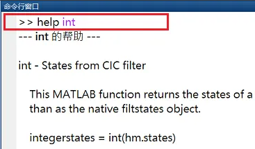 matlab怎么求积分函数