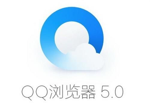 QQ浏览器13.0正式版